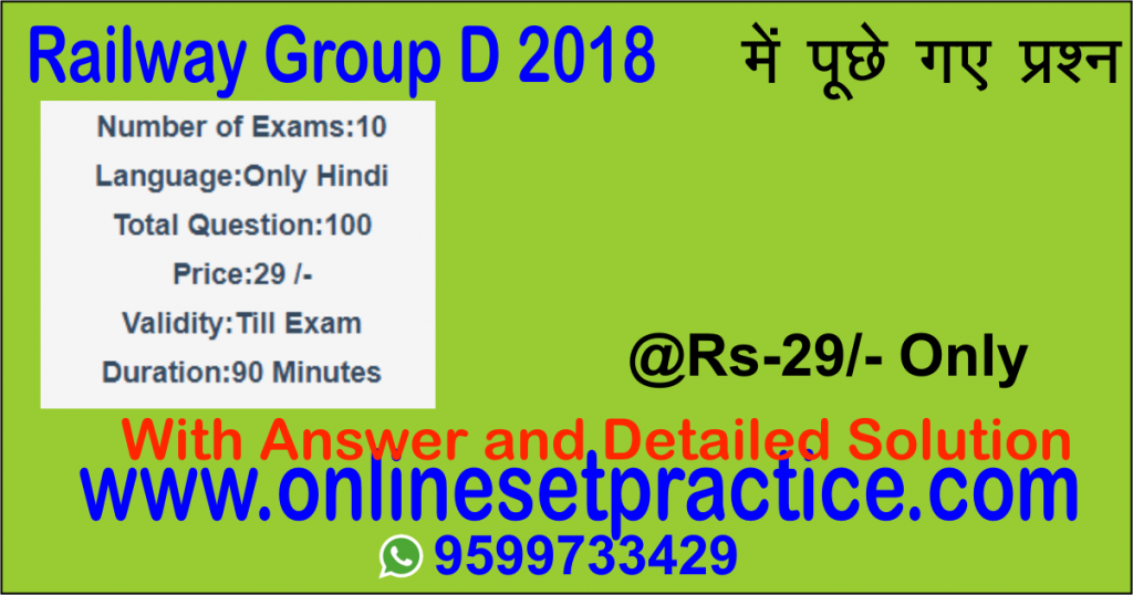 railway group d 2018 Question