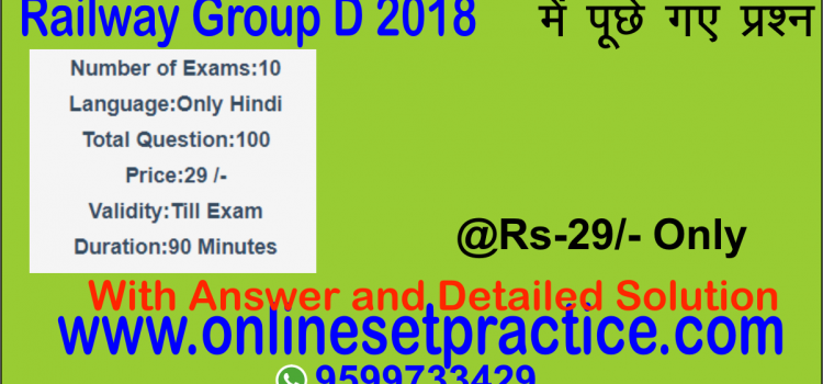 Railway Group D Question 2018 Railway Group D Question 2018