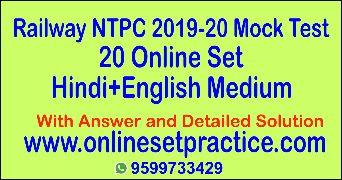 Railway NTPC Mock Test Series In Hindi And English For NTPC 2019-2020