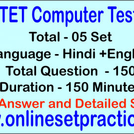 BSEB STET Test Series Computer