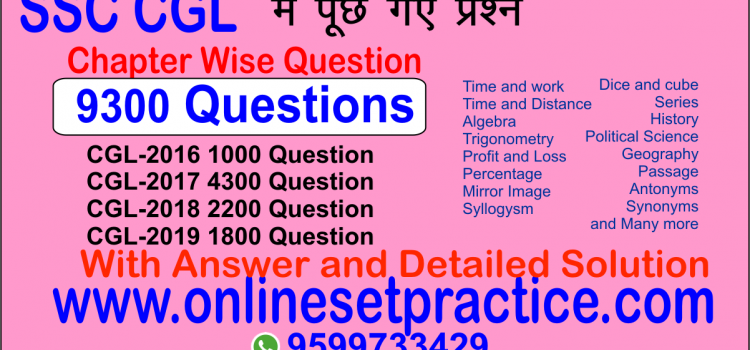 SSC CGL Chapter wise Question