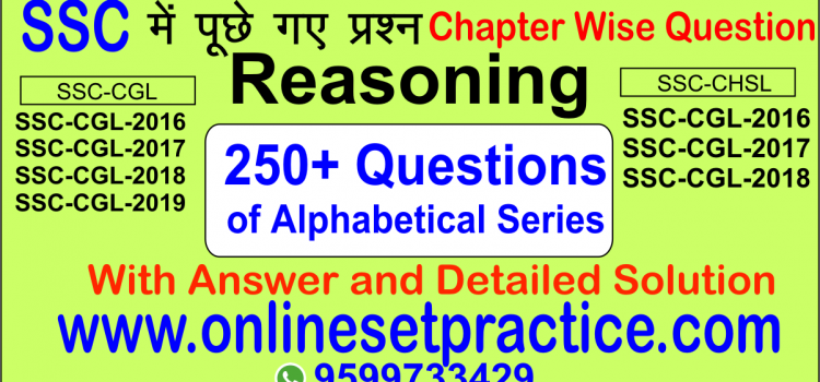 SSC Alphabetical Series Question