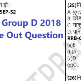 Railway Group D 2018 Odd One Out Question