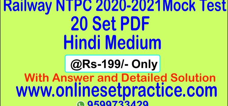 Railway NTPC 2020-2021 Exam Model Set PDF