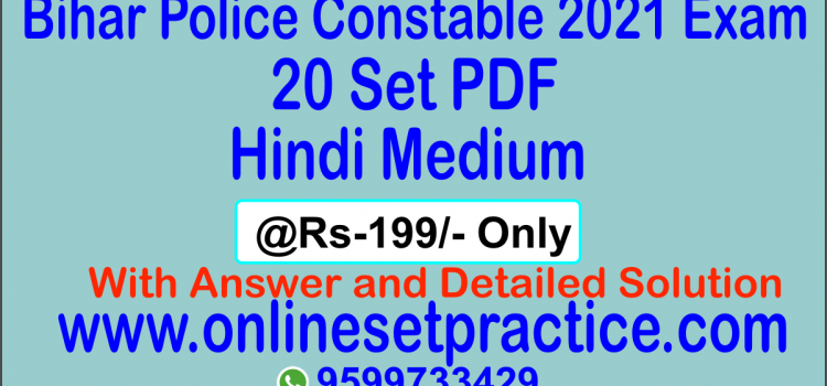 Bihar Police Constable 2021 Exam Model Set PDF