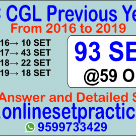 SSC CGL Previous year Question