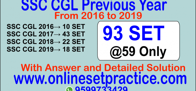 SSC CGL Previous year Question