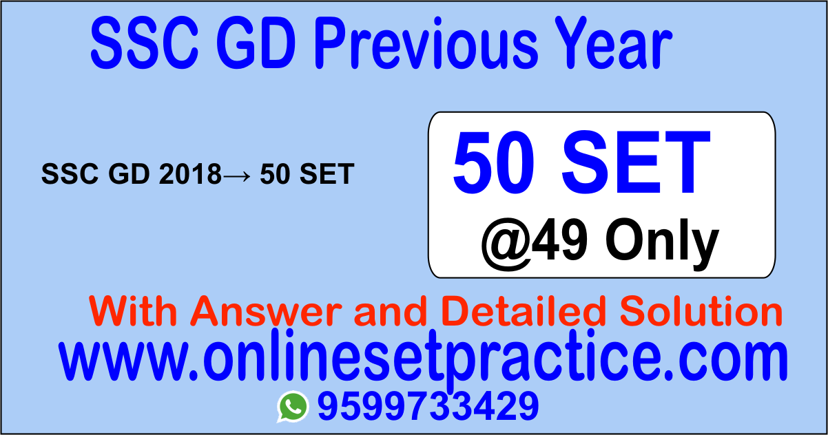 SSC Previous Year Question Of CGL And CHSL From 2016-2019