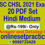 NTPC Typing Test Free Typing Test for NTPC Hindi and English NTPC Typing Test Free Typing Test for NTPC Hindi and English