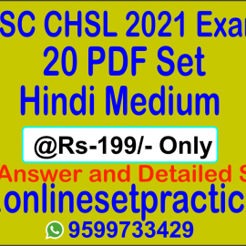 SSC CHSL 2021 Exam Model Set PDF