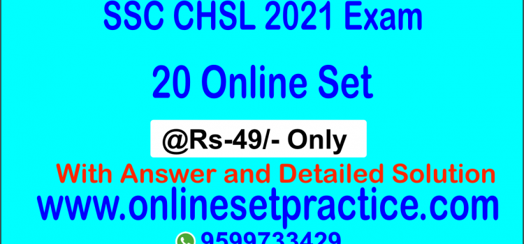 SSC CHSL 2021 Online Test SSC CHSL 2021 Online Test