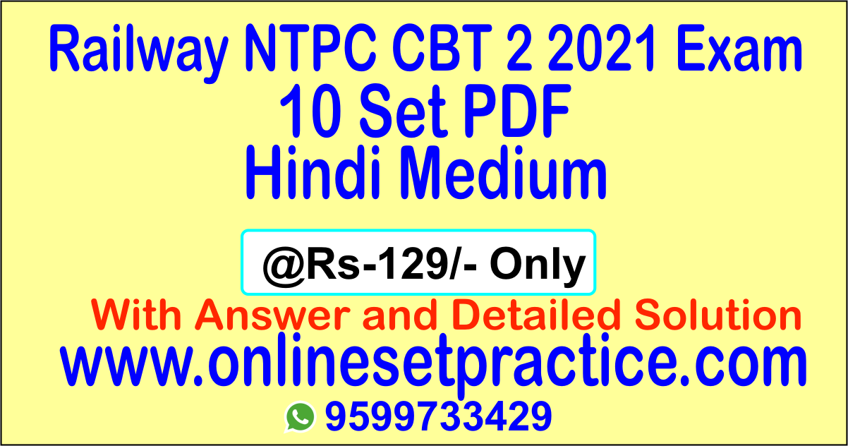 Railway NTPC CBT 2 2021 Exam Model Set PDF